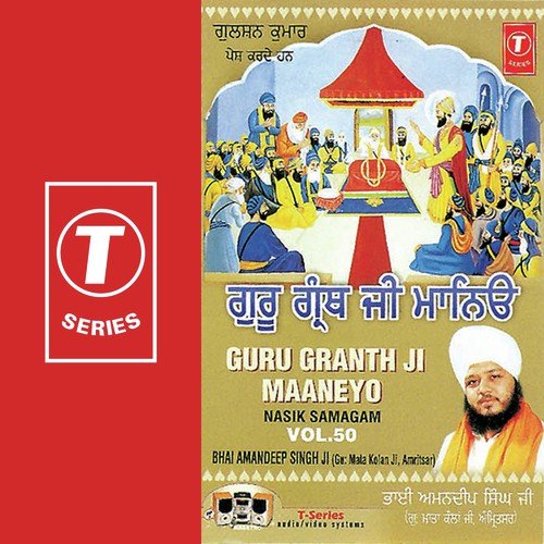 Guru Granth Ji Maaneyo (Vyakhya Sahit) - Bhai Amandeep Singh Ji (Amritsar Wale)