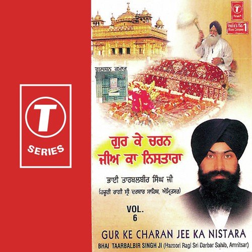 Ram Ram Bol Bol - Bhai Tarbalbir Singh Ji