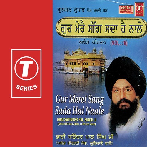 Ab Man Chhoot Gaya - a titleSongs performed by Bhai Satinder Pal Singh Ji-Akhand Kirtani Jatha class hrefhttpswww.jiosaav