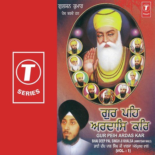 Naam Amrit Peeo - Bhai Deep Pal Singh Khalsa
