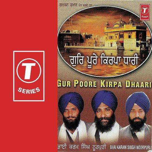 Ditta Pehnan Khaan - Bhai Karam Singh Noorpuri
