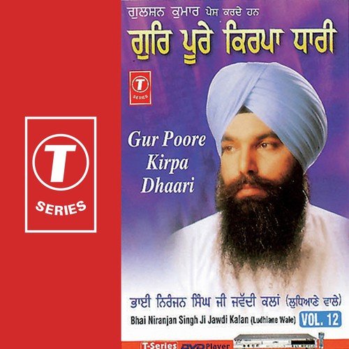 Har Ju Raakh Leho Pat Meri - Sant Niranjan Singh Ji-Jawadi Kalan Wale