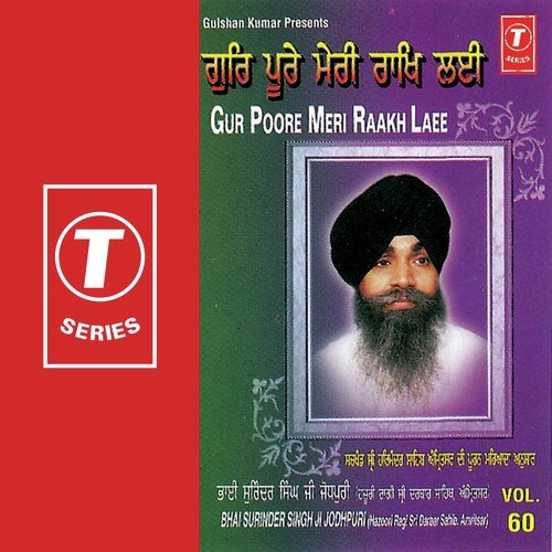 Tujh Bin Kavan Rijhvai Tohee - Bhai Surinder Singh Ji (Jodhpuri)
