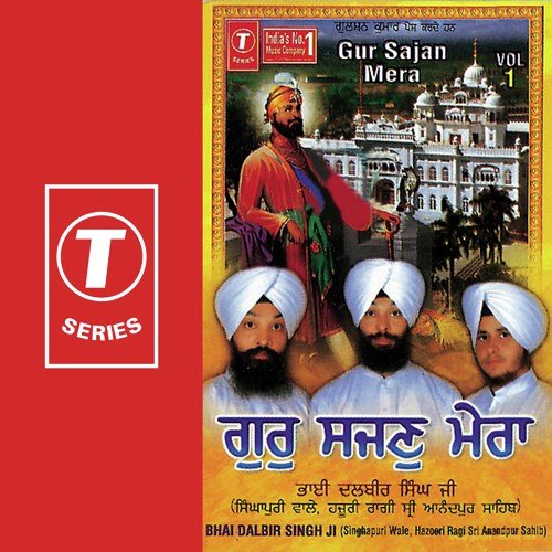 Gur Sajan Mera Mei Hare - Bhai Dalbir Singh Ji-Amritsar Wale