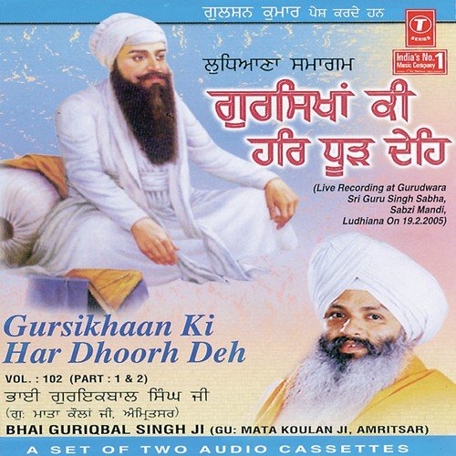 Gur Sikhan Di Har Dhurh Te (Vol.102)   Part 1 - a titleSongs performed by Bhai Guriqbal Singh Ji-Gurmata Kola Ji Amritsar class hrefhttpswww.jiosaav