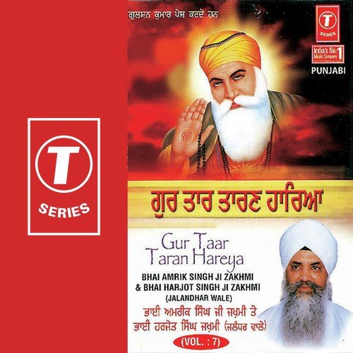 Aisi Kripa Mohe Karho - Bhai Amrik Singh Zakhmi, Bhai Harjot Singh Zakhmi-Jalandhar Wale