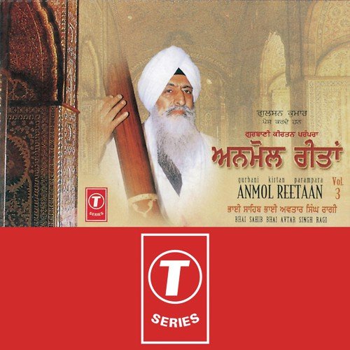 Bin Kartaar Na Kirtam Maano - Bhai Avtar Singh Ragi