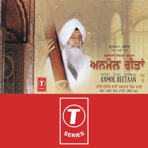 Maadho Ham Aisey Too Aisaa (Ham Mailey Tum Oojal) - Bhai Avtar Singh Ragi