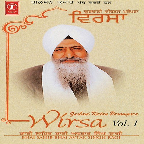 Satgur Apney Suni Ardaas - Bhai Avtar Singh Ragi