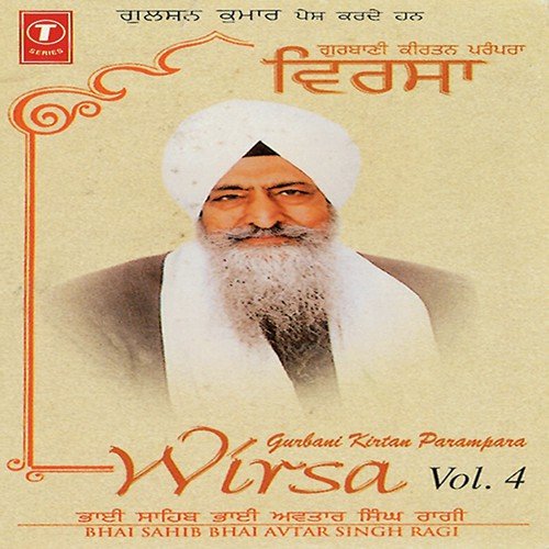 Kou Hai Mero Saajan Meet - Bhai Avtar Singh Ragi