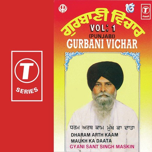 Dharam Arth Kaam Maukh Ka Daata - Gyani Sant Singh Maskeen