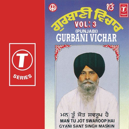 Man Tu Jot Swaroop Hai - Gyani Sant Singh Maskeen