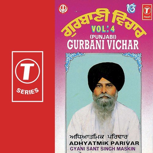 Chaar Varan - Gyani Sant Singh Maskeen