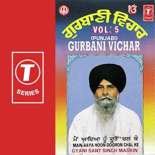 Main Aaya Hoon Dooron Chal Ke - Gyani Sant Singh Maskeen