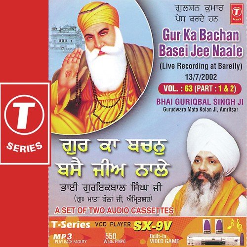Gurka Bachan Base Ji Nale   (Vol.63 )   Part 2 - a titleSongs performed by Bhai Guriqbal Singh Ji-Gurmata Kola Ji Amritsar class hrefhttpswww.jiosaav