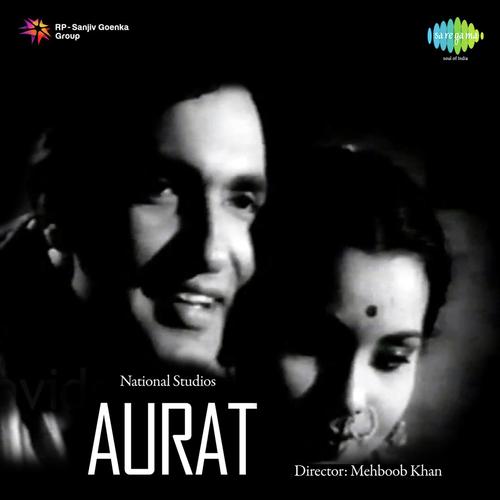Uth Sajani Khol Kiwade - Anil Biswas