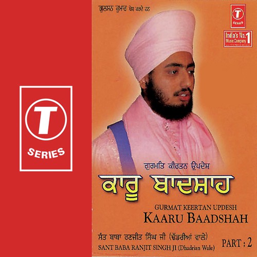 Kaaru Baadshah - Sant Baba Ranjit Singh Ji (Dhadrian Wale)