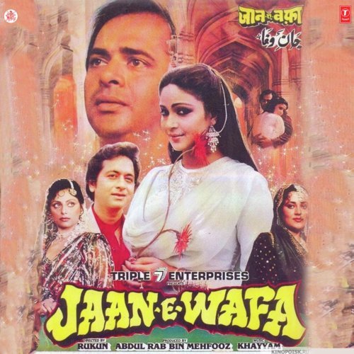Baharon Mein Doobi Jawan Chandni - Sant Baba Ranjit Singh Ji (Dhadrian Wale), Vinay Kumar