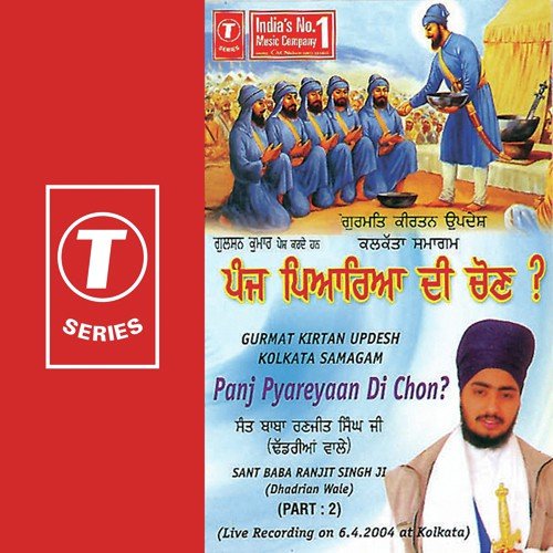 Panj Pyareyaan Di Chon - Sant Baba Ranjit Singh Ji (Dhadrian Wale)