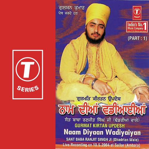 Naam Diyaan Wadiyaiyan (Vyakhya Sahit) - Sant Baba Ranjit Singh Ji (Dhadrian Wale)