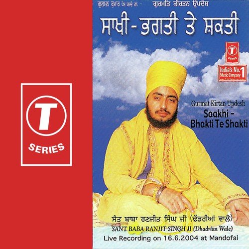 Saakhi-Bhagti Te Shakti (Vyakhya Sahit) - Sant Baba Ranjit Singh Ji (Dhadrian Wale)