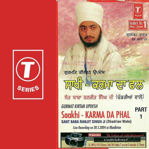 Karma Da Phal  Part  1 - Sant Baba Ranjit Singh Ji (Dhadrian Wale)