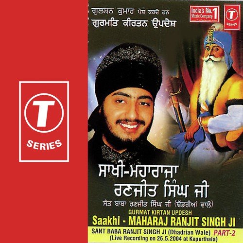 Saakhi-Maharaj Ranjit Singh Ji (Vyakhya Sahit)-2 - Sant Baba Ranjit Singh Ji (Dhadrian Wale)