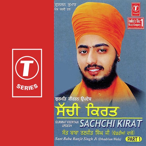 Sachchi Kirat - Sant Baba Ranjit Singh Ji (Dhadrian Wale), Vinay Kumar