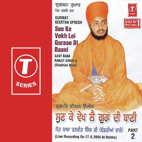 Sun Ke Vekh Lei Guraan Di Baani - Sant Baba Ranjit Singh Ji (Dhadrian Wale)