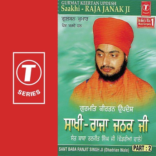 Gurmat Kirtan Updesh (Saakhi Raja Janak) - Sant Baba Ranjit Singh Ji (Dhadrian Wale)