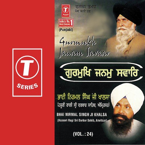 Asaa Bhi Othei Jaana - a titleSongs performed by Bhai Nirmal Singh Ji-Hazoori Ragi Sri Darbar Saheb Amritsar class hrefhttp