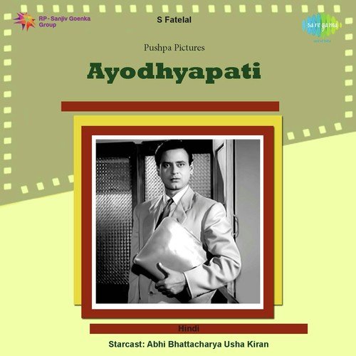 Main Janam Janam Ki Dasi Re - Pandit Ravi Shankar