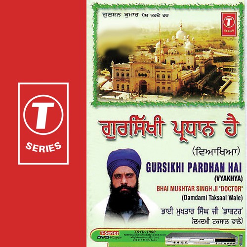 Gursikhi Pardhan Hai (Vyakhya) - Bhai Mukhtar Singh Ji-Damdami Taksal Wale, Bhai Mukhtar Singh Ji