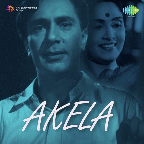 Rangeen Pani Ke Dhokhe - N. Dutta