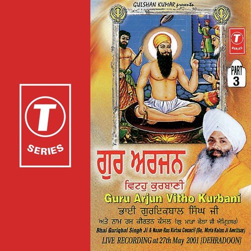 Guru Arjun Vitho Kurbani (Vyakhya Sahit) - a titleSongs performed by Bhai Guriqbal Singh Ji-Gurmata Kola Ji Amritsar class hrefhttpswww.jiosaav