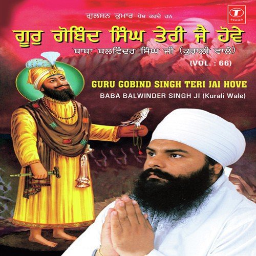 Guru Gobind Singh Teri Jai Hove - Baba Balwinder Singh Ji-Kurali Wale