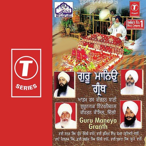 Ab Hum Chali Thakur Paihaar - Bhai Nanak Singh Preet-Delhi Wale
