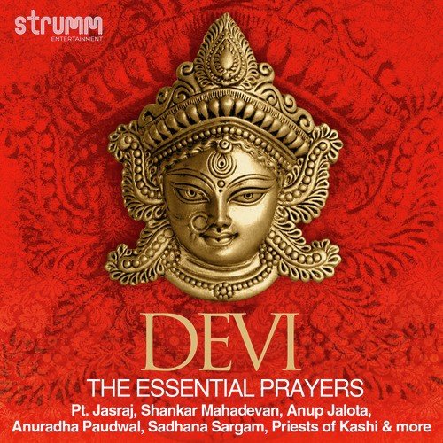 Aarti - Ambe Tu Hai Jagadambe - Sanjeevani Bhelande