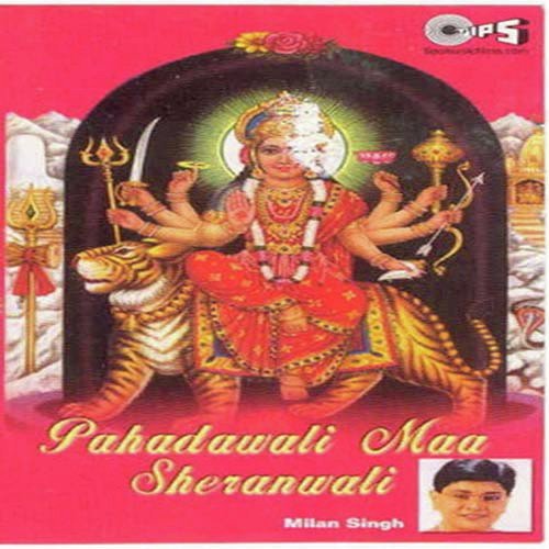 Sher Pe Sawar - Sanjeevani Bhelande
