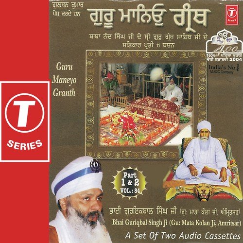 Guru Maneyo Granth   Part 1 (Vol.8) - a titleSongs performed by Bhai Guriqbal Singh Ji-Gurmata Kola Ji Amritsar class hrefhttpswww.jiosaav