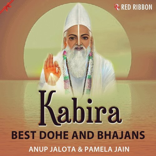Shishya Toh Aisa Chahiye And 3 More - Gyani Sant Singh Maskeen