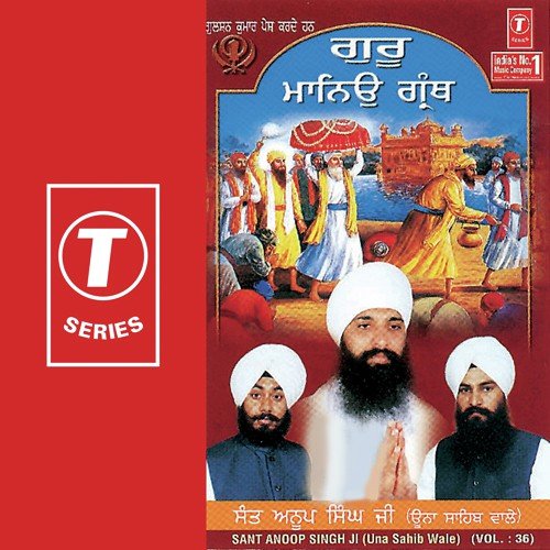 Waho Waho Baani Nirankar Hai - Sant Anoop Singh Ji