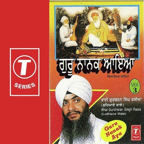 Kal Yug Andar Jot Jagai (Vyakhya Sahit) - Bhai Gurcharan Singh Rasia (Ludhiana Wale)