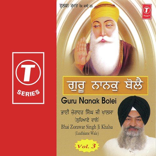Guru Nanak Bolei (Vyakhya Sahit) - Bhai Zorawar Singh Ji-Ludhiana Wale