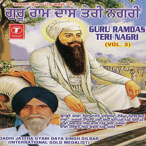 Shri Sahi Mulle Ne - Gyani Daya Singh Dilbar