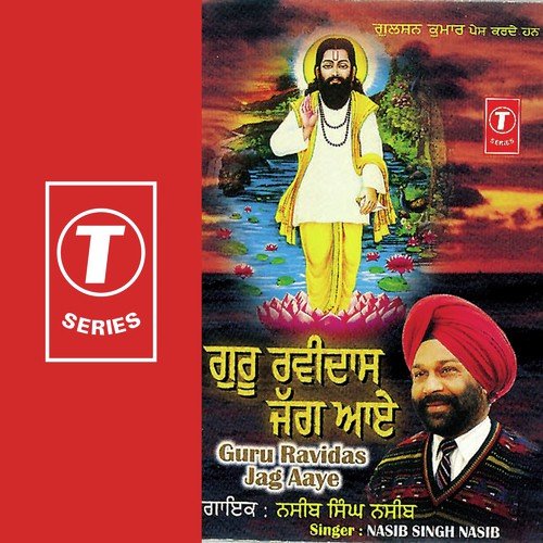 Chuk Liya Jhanda - Nasib Singh Nasib