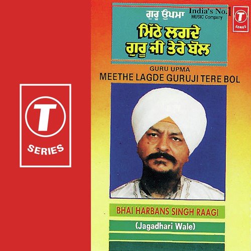 Meethe Lagde Guru Ji Tere Bol Vele Amrat De - Bhai Harbans Singh Ji, Bhai Harbans Singh Ji-Jagadhri Wale