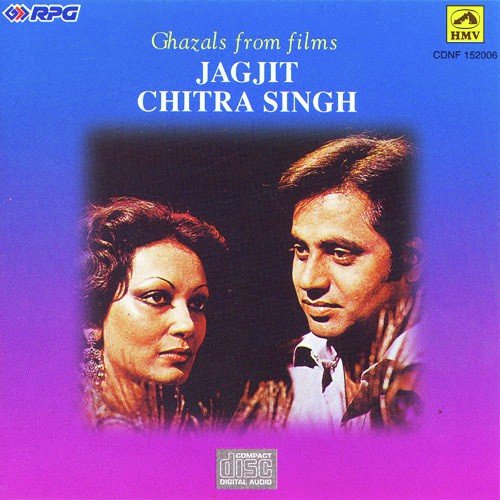Woh Kagaz Ki Kashti Part 1 - Various Artists