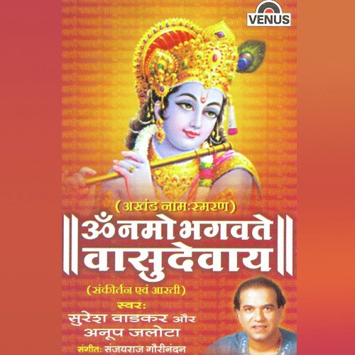 Om Namo Bhagvate Vasudevay - C - Satish Shukla (U.S.A.)