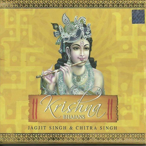 Hare Krishna - Jagjit Singh